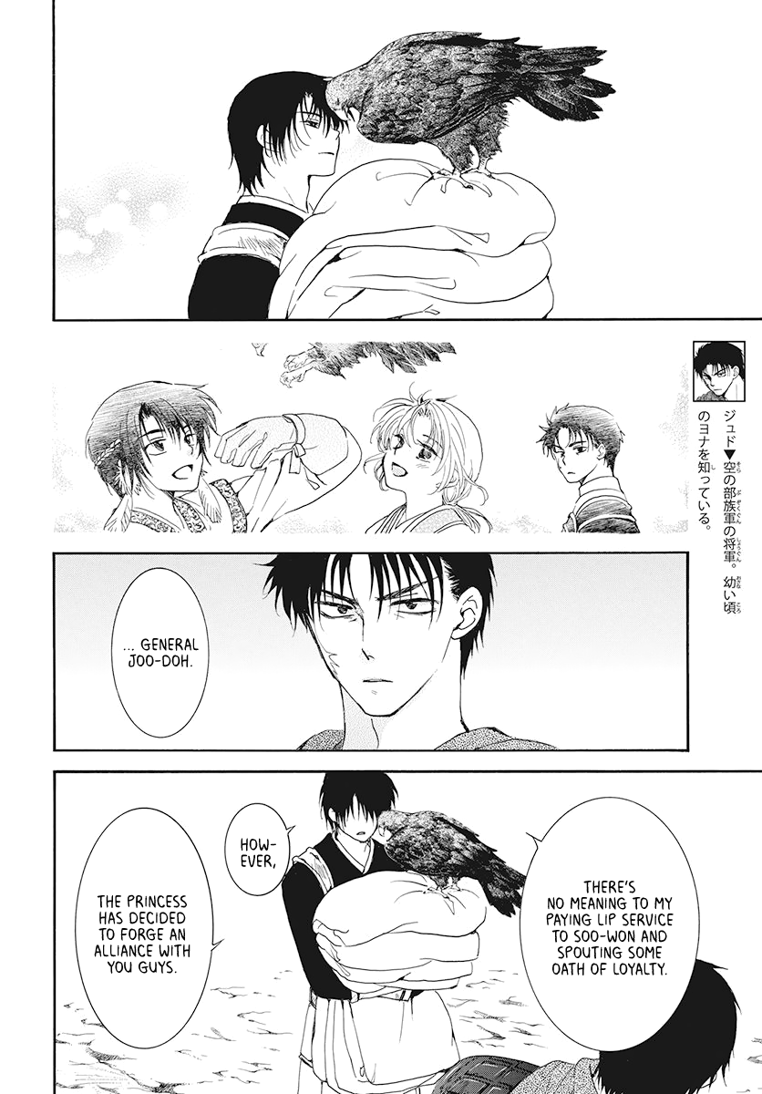 Akatsuki No Yona Chapter 185 image 03